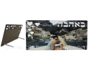 מעמד עדי באהבה